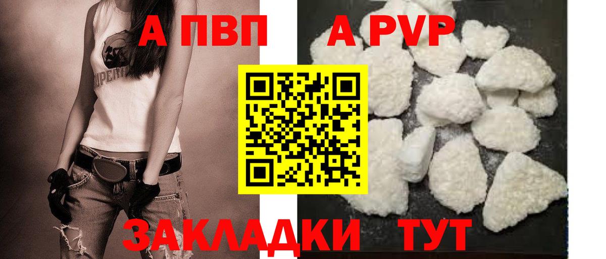 Alfa_PVP СК Арзамас
