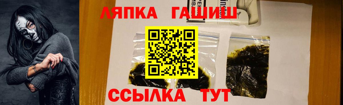 Гашиш hashish  ГАШИШ  Арзамас  Гашиш Premium  Вход с VPN 