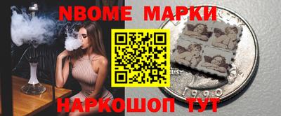 меф Малоярославец