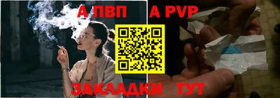 Альфа ПВП Малгобек