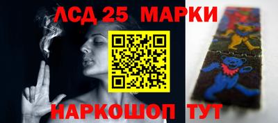 меф Малоярославец