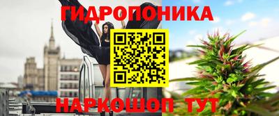 меф Малоярославец