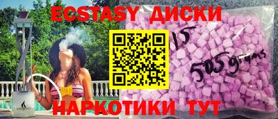 меф Малоярославец