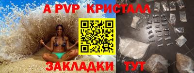 Альфа ПВП Малгобек