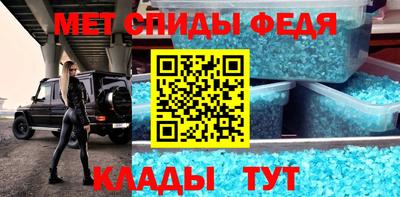 меф Малоярославец