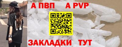 меф Малоярославец