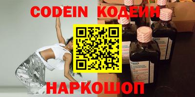 меф Малоярославец