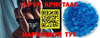 меф Малоярославец