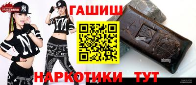 меф Малоярославец