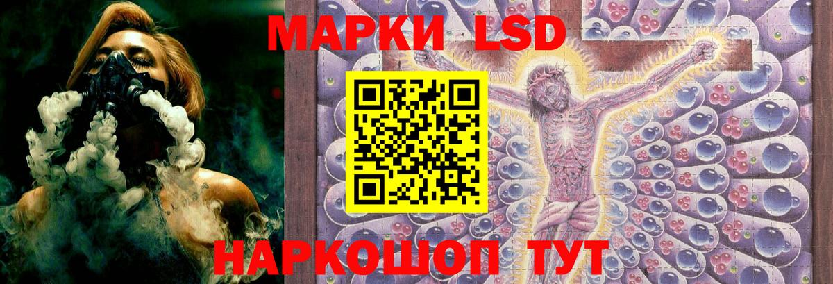 ЛСД экстази ecstasy  Вход с VPN  Арзамас 