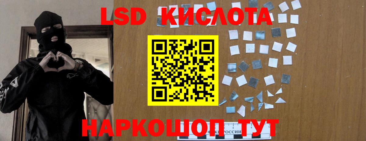 Лсд 25 экстази кислота Арзамас