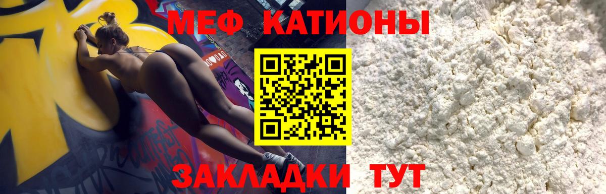 Арзамас  МЯУ-МЯУ кристаллы  Меф  Вход с VPN  купить закладку  Мефедрон VHQ 