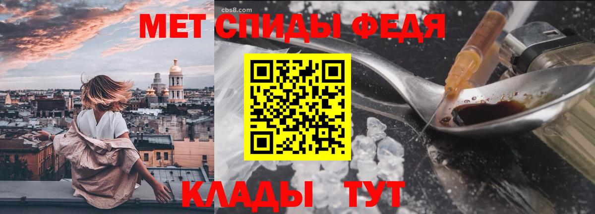 Арзамас  Метамфетамин Декстрометамфетамин 99.9%  Вход с VPN  Метамфетамин Декстрометамфетамин 99.9% 