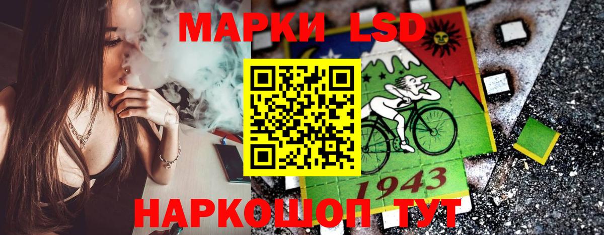 Арзамас  Марки N-bome 1,8мг  Марки NBOMe  Вход с VPN  Марки N-bome 1,8мг 