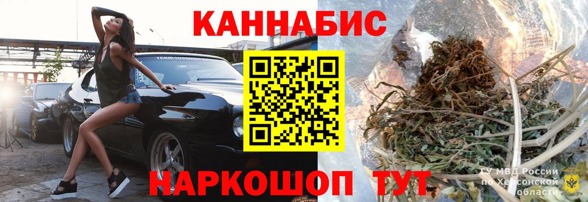 Канабис семена Арзамас