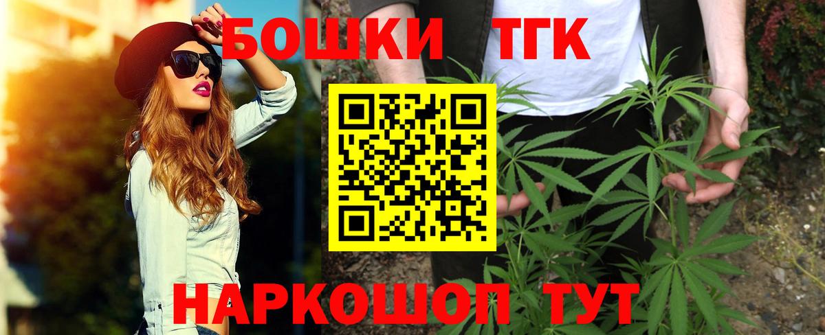 Арзамас  Бошки марихуана индика  Шишки марихуана тримм  Шишки марихуана White Widow  Вход с VPN 
